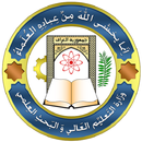 الدراسات العليا /العراق APK