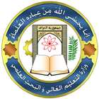 الدراسات العليا /العراق icône
