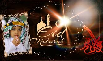 2 Schermata Eid Mubarak 2018 Photo Frames HD