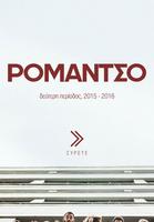 ROMANTSO Mag Poster