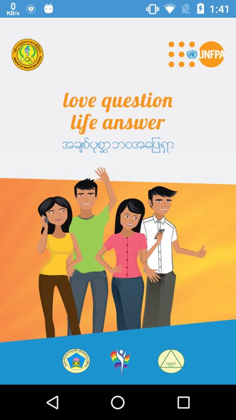 Ответы на вопрос life. 31 Love questions вопросы.