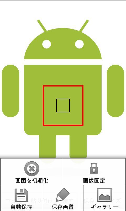 Android 用の プチ画像修正 簡単な画像修正ができるアプリ Apk をダウンロード