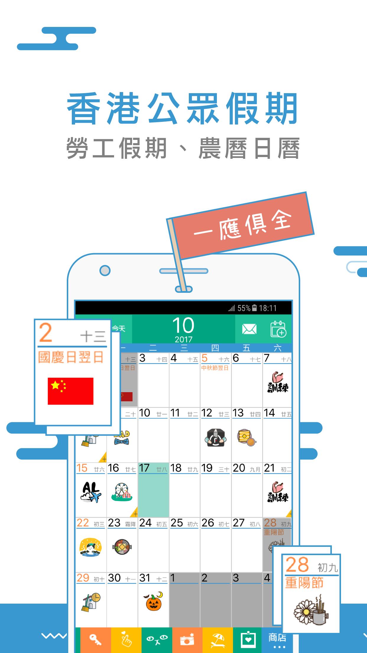 westick for android apk download invitation for award function