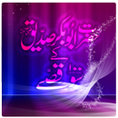 HAZRAT ABU BAKR SIDDIQ (R.A) APK