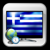 Greece TV guide show time icône