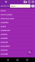 Arabic French Dictionary syot layar 3