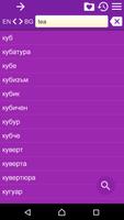 English Bulgarian Dictionary capture d'écran 3