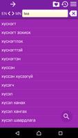 English Mongolian Dictionary screenshot 3