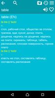 English Russian Dictionary imagem de tela 2