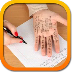 download Шпаргалки беспл. APK