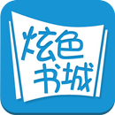 黑道首席，宠妻要加油 APK