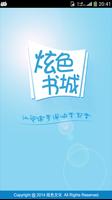 [科幻网游]游戏王KM2-poster