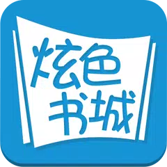 download TFboys之压倒王俊凯-TFboys小说 APK