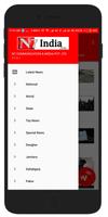 N7 India اسکرین شاٹ 2