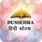 Dussehra Status biểu tượng