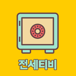 전세티비 - 빛나는 드라마 1등 다시보기