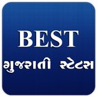 Gujarati Status new أيقونة