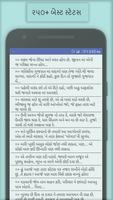 3 Schermata Gujarati Status new