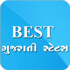 Gujarati Best Status 2017-icoon