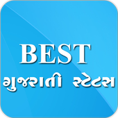 Gujarati Best Status 2017 icon