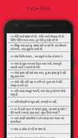 Gujarati Whatsapp Best Status 海报