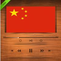 China Radio Stations پوسٹر