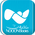 Nooon Books - مكتبة نون icono