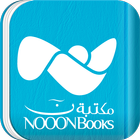 Nooon Books - مكتبة نون 圖標