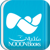 Nooon Books - مكتبة نون icône