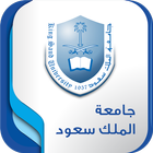 جامعة الملك سعود icône