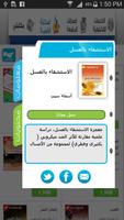 جامعة الملك سعود Screenshot 3