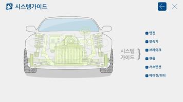 닥터코모CC-고객상담,예방정비,전자제어,상담솔루션 captura de pantalla 3