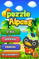 Alpang Puzzle स्क्रीनशॉट 2