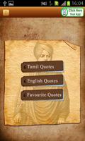 Swami Vivekanandhar Quotes screenshot 1