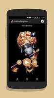 Krishna Ringtones Screenshot 2