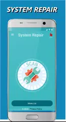 システム修理 アプリダウンロード