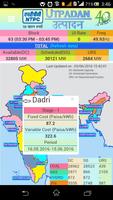 NTPC Utpadan capture d'écran 3