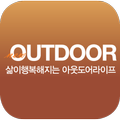 New Outdoor