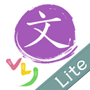 VLJ Grammar Lite APK