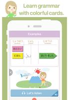 VLJ Grammar Lite تصوير الشاشة 1