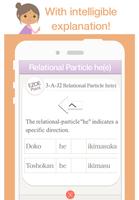 VLJ Grammar Lite تصوير الشاشة 3