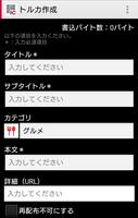ICタグ・バーコードリーダー تصوير الشاشة 3