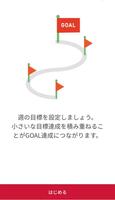 KENKO企業会 Screenshot 3