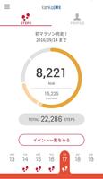 KENKO企業会 Plakat