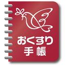アインお薬手帳 ～あなたとご家族の服薬管理アプリ～ APK
