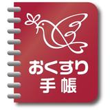 アインお薬手帳 ícone