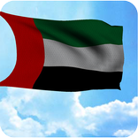 3D United Arab Emirates Flag