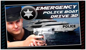 شرطة الطوارئ 3D قارب محرك الملصق