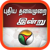 PT Indru APK