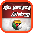 PT Indru APK